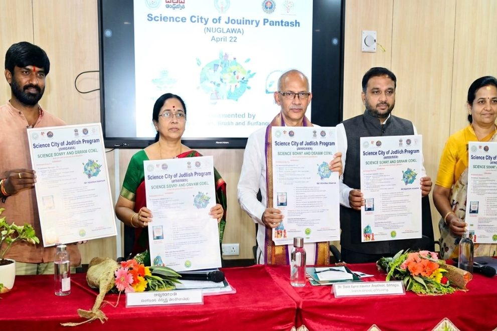 Earth Day Education Program
